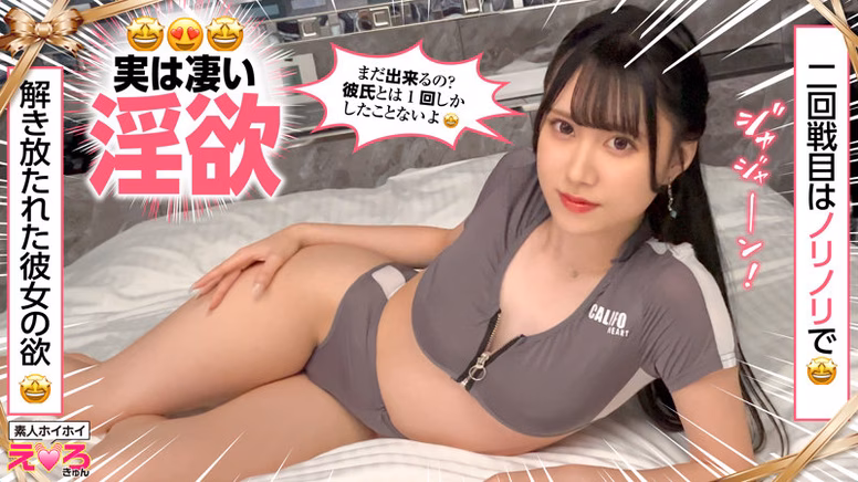 siroto-msglol.com りりかちゃん No4