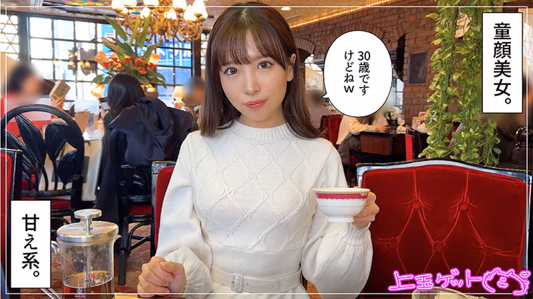 siroto-msglol.com みおな No1