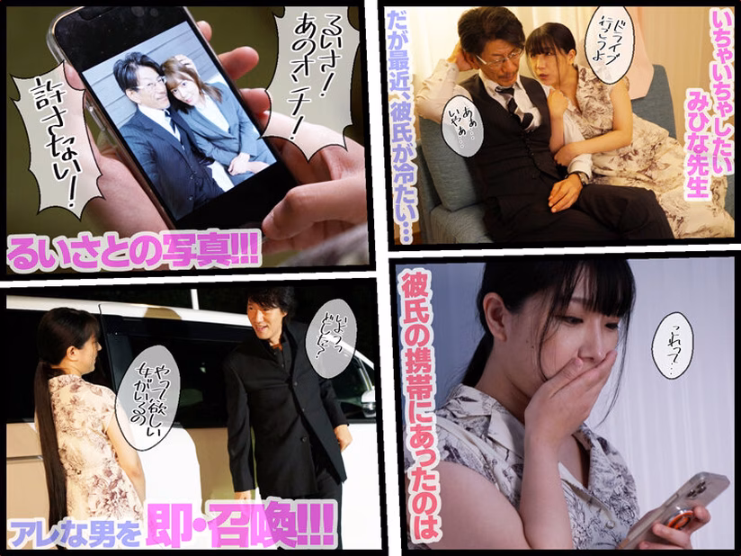 siroto-msglol.com 同僚教師の嫉妬で奴●にされた女教師 野外緊縛で恥さらしと輪●の生贄に… 都月るいさ No2