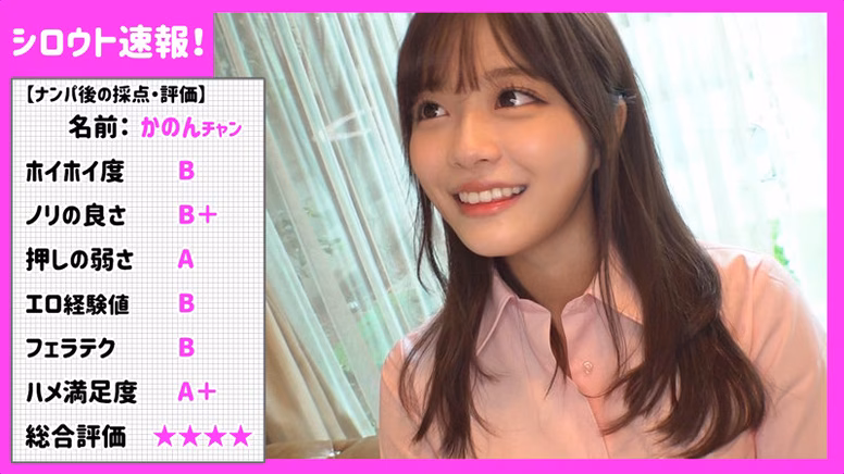 siroto-msglol.com かのん No1