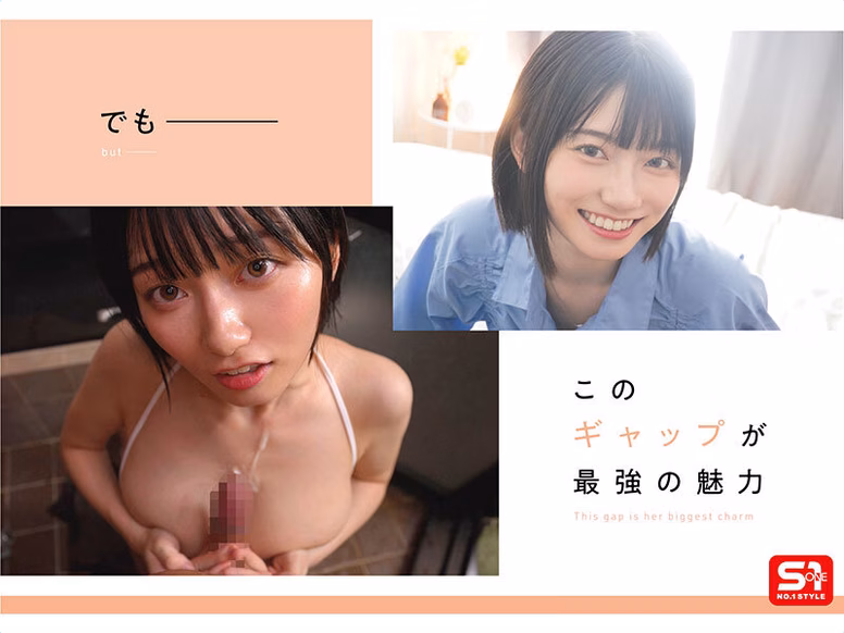 siroto-msglol.com 最強ヒロインの素顔とリアルセックスが見たい！筋書きなしで性欲のままに何度もずっと求め合うエロくて生々しい2泊3日SEXデート 瀬戸環奈 No7