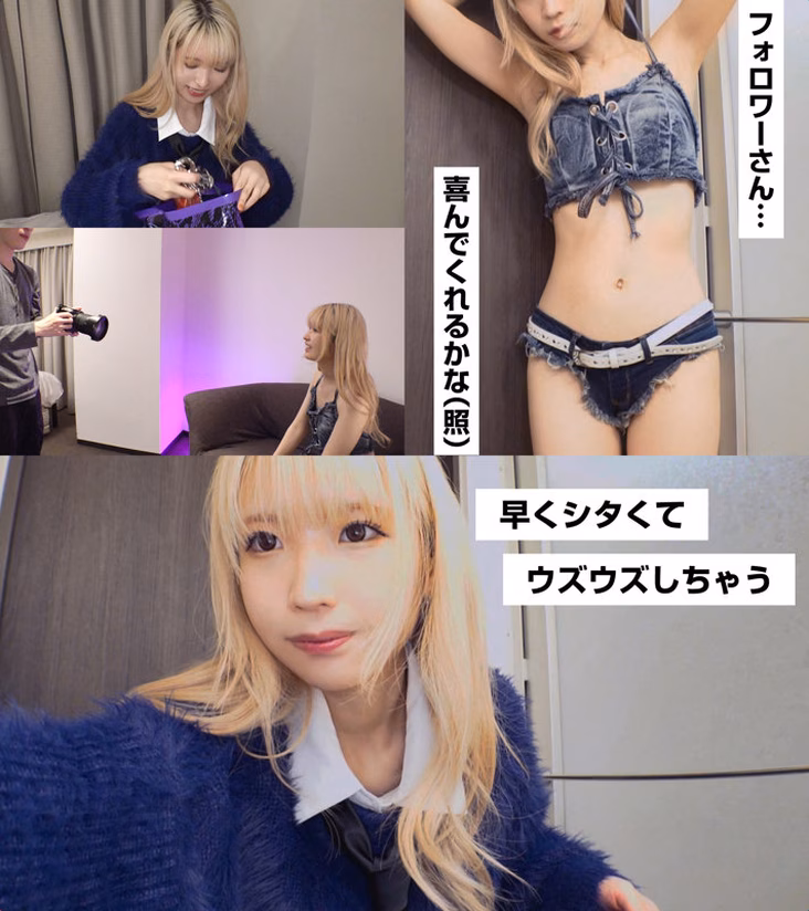 siroto-msglol.com ななち No1